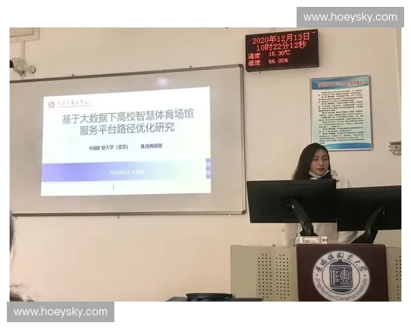 体育行业人力资源管理创新与发展路径研究探讨 体育行业人力资源管理创新与发展路径研究探讨