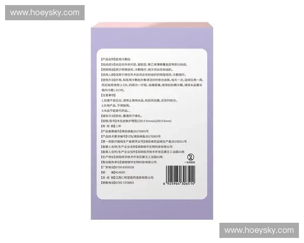 探究冷敷在缓解疼痛与消除炎症中的科学机制及应用价值 探究冷敷在缓解疼痛与消除炎症中的科学机制及应用价值