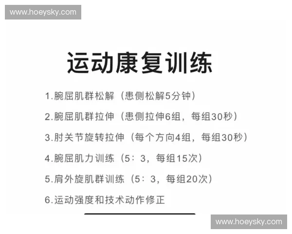 深度解析肌肉拉伤的形成机制及科学康复训练全攻略