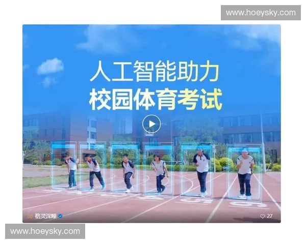 体育新零售时代的变革与创新探索:从线上线下融合到智能化体验升级 体育新零售时代的变革与创新探索:从线上线下融合到智能化体验升级