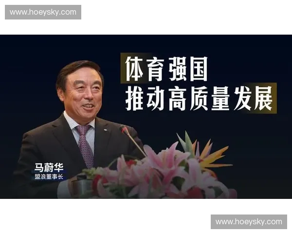 全球体育产业商业战略创新与可持续发展路径研究 全球体育产业商业战略创新与可持续发展路径研究