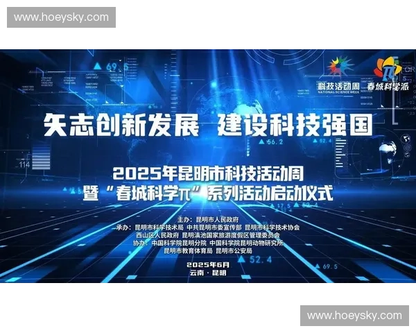 以启动瞬间为中心探索科技创新的关键时刻与未来发展趋势 以启动瞬间为中心探索科技创新的关键时刻与未来发展趋势