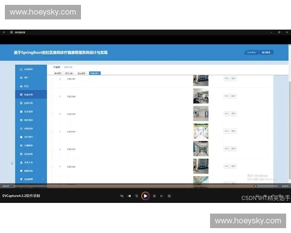 基于体能监测技术的智能健康管理系统研究与应用探索 基于体能监测技术的智能健康管理系统研究与应用探索