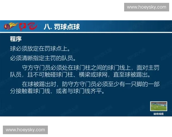 以判罚尺度为核心探讨裁判判决的公平性与一致性分析