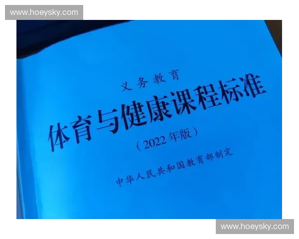 以体育系统为核心推动全民健身与竞技体育协同发展的新路径研究