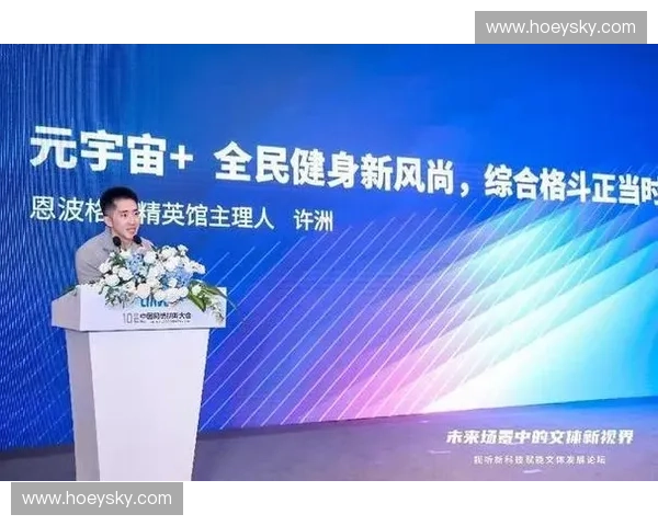 以体育服务为核心推动全民健身新模式探索与发展路径分析
