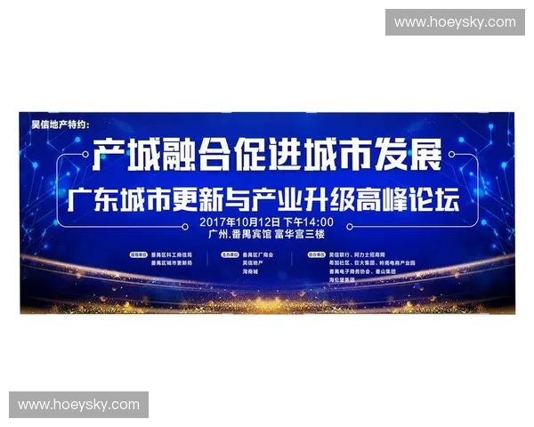 以体育加速驱动城市活力与产业升级高质量发展新引擎融合创新实践路径 以体育加速驱动城市活力与产业升级高质量发展新引擎融合创新实践路径