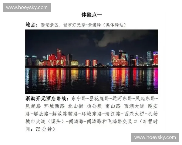 以体育数据闭环驱动竞技提升与产业协同发展的创新路径研究实践框