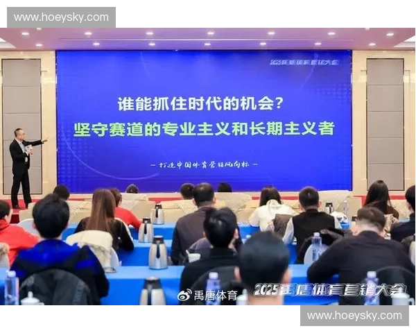 以体育媒介为中心的时代变革与数据驱动赛事报道新格局探索与趋势