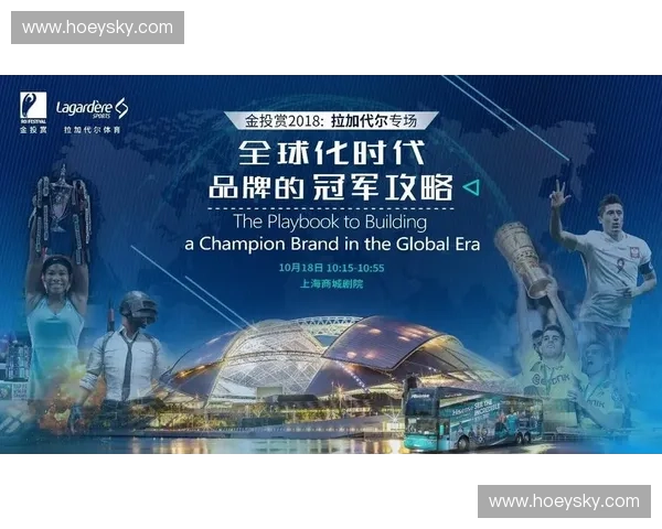 以体育ROI为核心驱动打造赛事运营品牌增长与商业价值持续提升新路径 以体育ROI为核心驱动打造赛事运营品牌增长与商业价值持续提升新路径